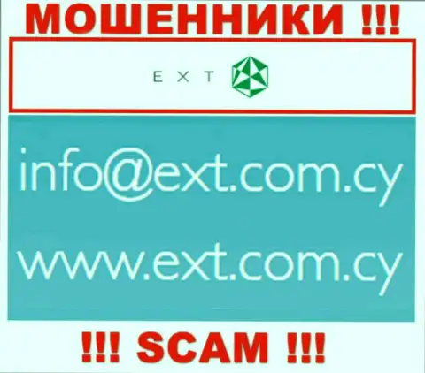 На сайте EXT, в контактных данных, приведен электронный адрес указанных мошенников, не нужно писать, лишат денег
