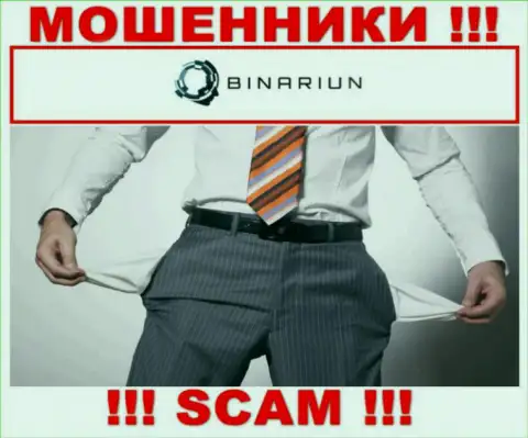 С мошенниками Binariun Вы не сможете подзаработать ни рубля, осторожно !!!