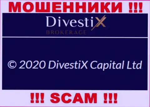 Divestix как будто бы владеет контора DivestiX Capital Ltd