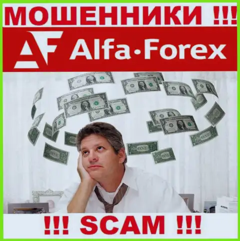 Alfa Forex - это ВОРЫ ! Подбивают работать совместно, доверять не стоит