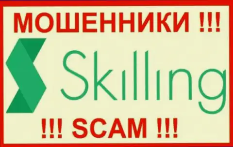 Skilling Com - это SCAM !!! ЕЩЕ ОДИН МОШЕННИК !