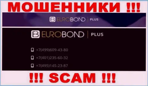 Имейте в виду, что интернет-мошенники из Euro BondPlus звонят клиентам с различных номеров телефонов