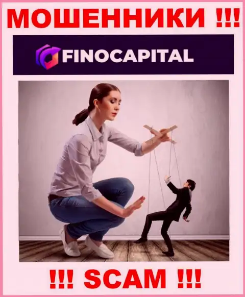 Не ведитесь на уговоры иметь дело с компанией FinoCapital, кроме прикарманивания вложенных денежных средств ожидать от них нечего