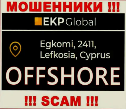 На своем сайте EKP-Global написали, что зарегистрированы они на территории - Кипр