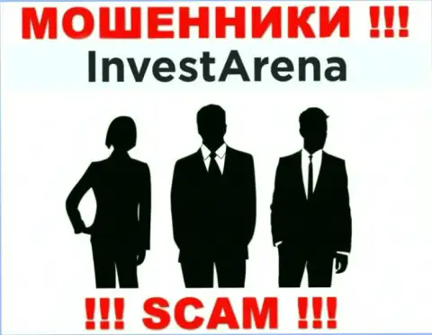 Не работайте с internet мошенниками InvestArena Com - нет информации об их непосредственных руководителях