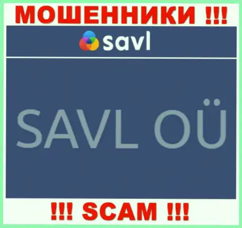 САВЛ ОЮ - это организация, владеющая мошенниками Савл