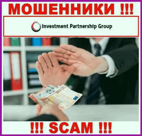 Аферисты InvestPG хотят поймать на свою удочку доверчивого человека