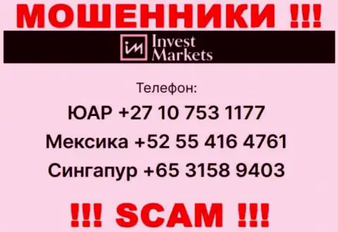 Не станьте пострадавшим от мошенничества мошенников InvestMarkets Com, которые дурачат клиентов с различных номеров телефона