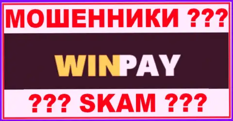 Win-Pay Ru - это ШУЛЕРА ? СКАМ ?