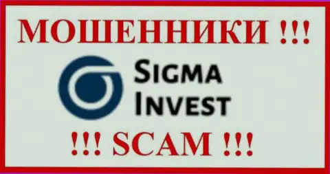 Инвест Сигма - это РАЗВОДИЛА !!! SCAM !