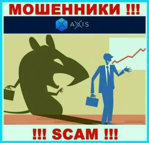 Мошенники AxisFund влезают в доверие к валютным игрокам и стараются развести их на дополнительные вклады