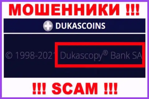 На официальном сервисе ДукасКоин сказано, что указанной организацией руководит Dukascopy Bank SA