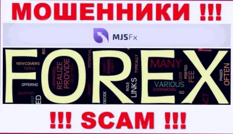 Будьте очень осторожны !!! MJSFX  - это явно internet мошенники ! Их работа противозаконна