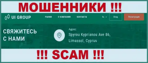 На сайте ЮИГрупп представлен офшорный адрес регистрации организации - Spyrou Kyprianou Ave 86, Limassol, Cyprus, осторожнее - это кидалы