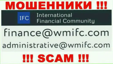 Отправить письмо мошенникам International Financial Community можете им на электронную почту, которая была найдена у них на интернет-сервисе