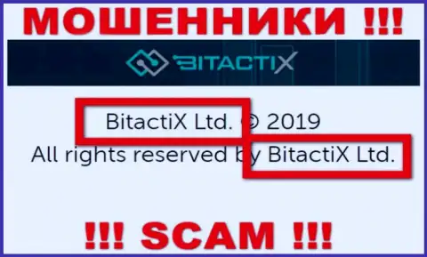 BitactiX Ltd - юр. лицо internet мошенников БитактиХ