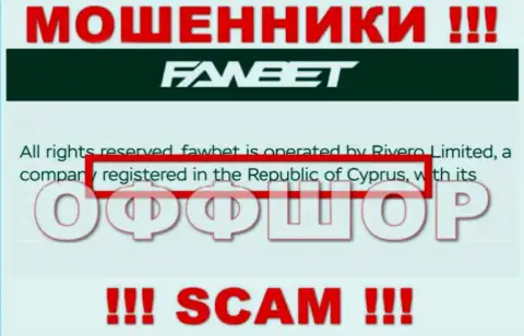 Юридическое место регистрации FawBet на территории - Кипр