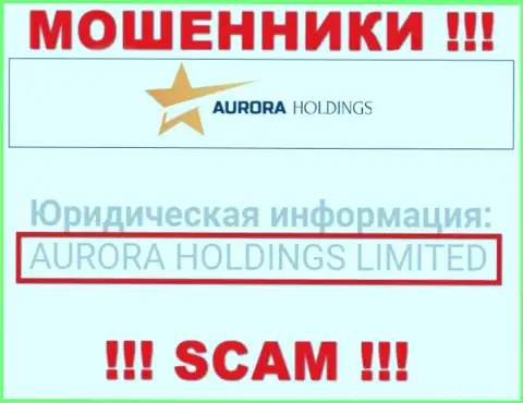 Aurora Holdings - это МОШЕННИКИ !!! AURORA HOLDINGS LIMITED - это контора, владеющая указанным разводняком