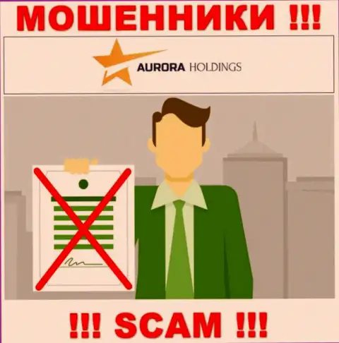 Не сотрудничайте с мошенниками AuroraHoldings Org, у них на ресурсе не представлено данных об лицензии компании