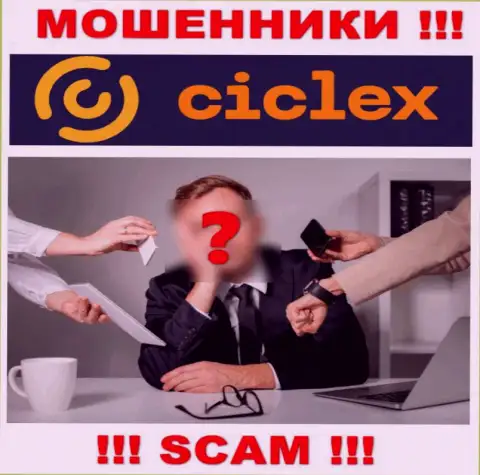 Руководство Ciclex Com тщательно скрыто от internet-пользователей