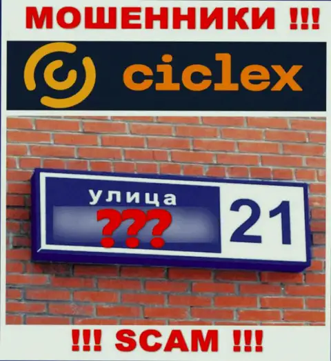 Крайне опасно работать с internet-кидалами Ciclex, поскольку абсолютно ничего неизвестно об их официальном адресе регистрации
