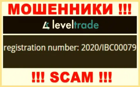 LevelTrade на самом деле имеют регистрационный номер - 2020/IBC00079