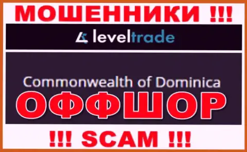 Пустили корни internet мошенники Левел Трейд в офшоре  - Dominika, будьте крайне бдительны !!!