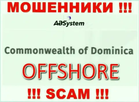 ABSystem специально скрываются в офшоре на территории Dominika, интернет мошенники