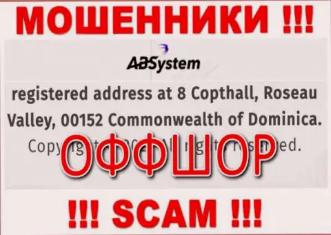 На онлайн-ресурсе АБ Систем показан адрес компании - 8 Copthall, Roseau Valley, 00152, Commonwealth of Dominika, это оффшорная зона, осторожнее !!!