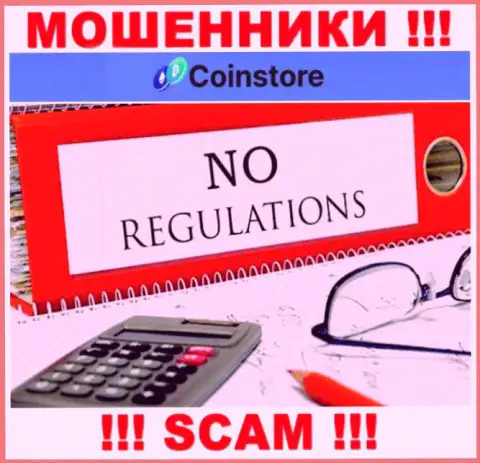 На сайте жуликов CoinStore HK CO Limited не говорится об регуляторе - его просто нет