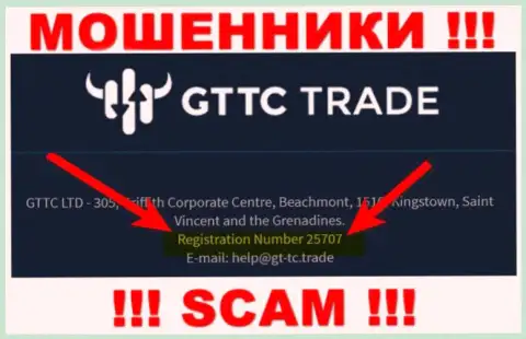 Рег. номер мошенников GT TC Trade, показанный у их на официальном web-сервисе: 25707