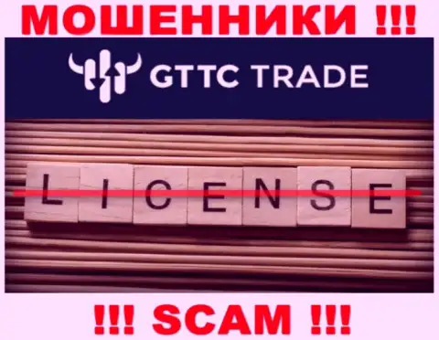 GT-TC Trade не смогли получить разрешение на ведение бизнеса - это еще одни мошенники