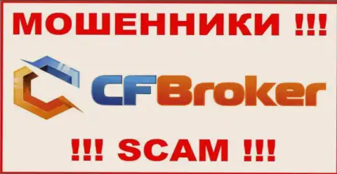 CF Broker - SCAM !!! ЕЩЕ ОДИН МОШЕННИК !!!