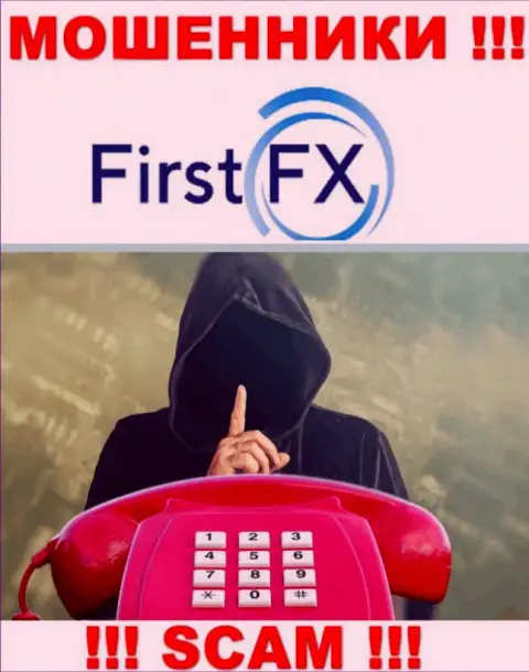 Вы под прицелом internet воров из конторы FirstFX