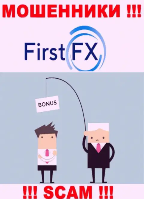 Не поведитесь на предложения совместно сотрудничать с конторой FirstFX, кроме грабежа вложенных средств ожидать от них нечего