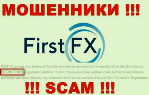 Рег. номер конторы FirstFX, который они указали на своем сайте: 103887