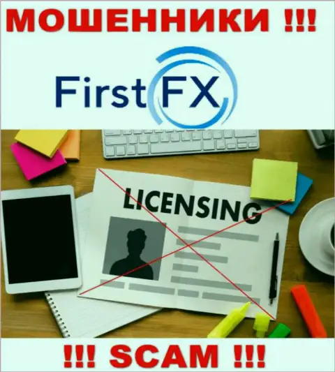 First FX не имеют разрешение на ведение бизнеса - это просто интернет обманщики