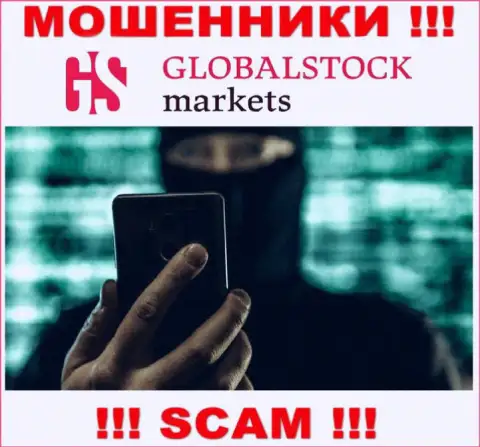 Не стоит верить ни одному слову работников GlobalStock Markets, они internet мошенники