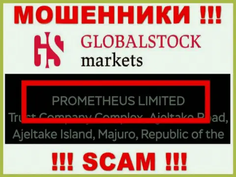 Руководителями Global Stock Markets является компания - PROMETHEUS LIMITED