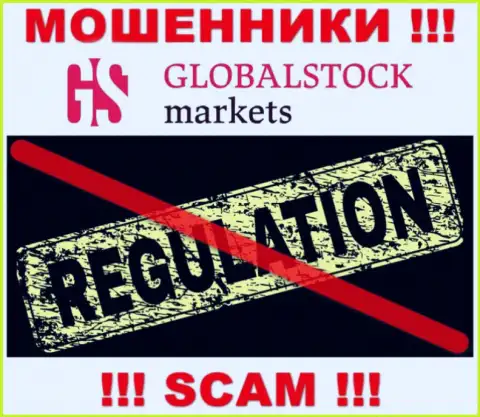 Помните, что очень рискованно верить мошенникам ГлобалСток Маркетс, которые прокручивают свои делишки без регулятора !!!