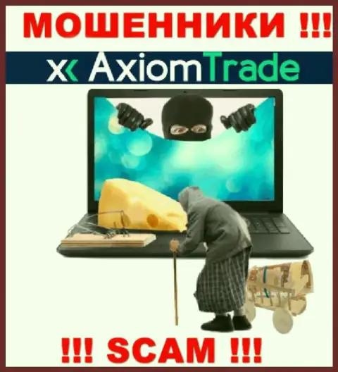 БУДЬТЕ ОСТОРОЖНЫ, интернет-шулера Axiom Trade намереваются подтолкнуть Вас к взаимодействию