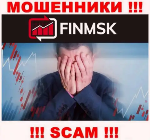 FinMSK - это ШУЛЕРА увели средства ? Подскажем каким образом забрать