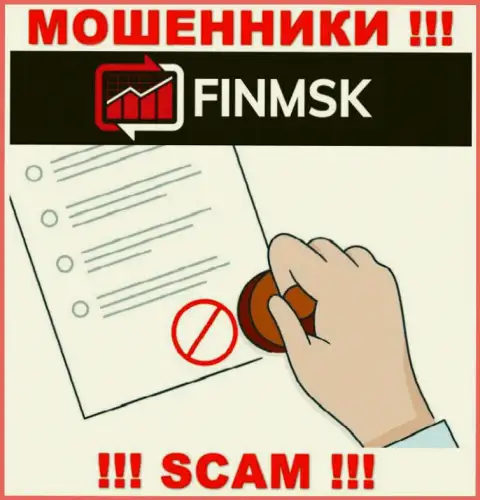 Вы не сможете отыскать данные о лицензии internet мошенников FinMSK, так как они ее не сумели получить