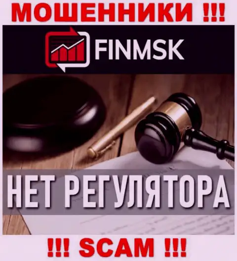 Деятельность FinMSK Com НЕЗАКОННА, ни регулирующего органа, ни лицензии на право осуществления деятельности нет