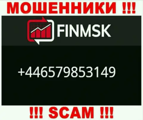 Входящий вызов от internet-мошенников FinMSK можно ожидать с любого номера, их у них масса