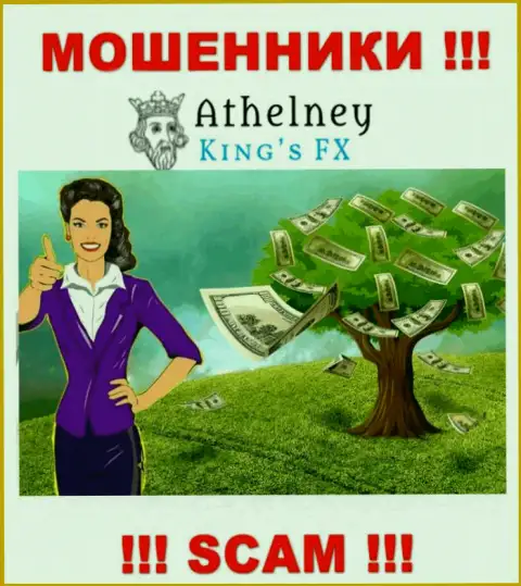 Забрать назад финансовые средства из компании AthelneyFX Вы не сумеете, еще и разведут на покрытие фейковой процентной платы