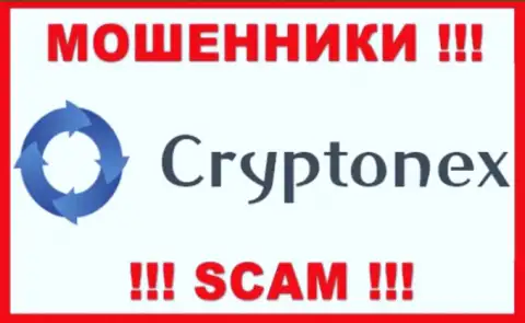 CryptoNex Org - это МАХИНАТОР ! SCAM !!!