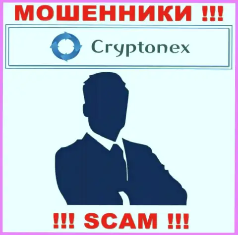 Сведений о прямых руководителях организации Crypto Nex нет - именно поэтому крайне опасно сотрудничать с данными интернет-мошенниками