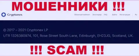 Невозможно забрать финансовые вложения у компании КриптоНекс ЛП - они сидят в офшорной зоне по адресу: UTR 1326380974, 101, Rose Street South Lane, Edinburgh, EH23JG, Scotland, UK