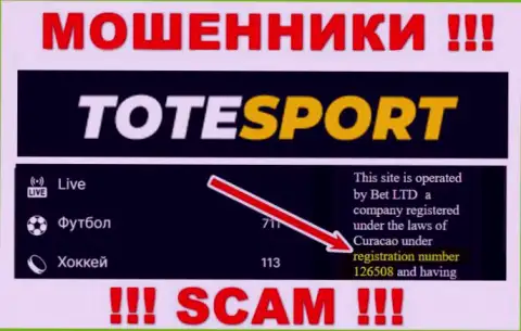Регистрационный номер организации Tote Sport: 126508